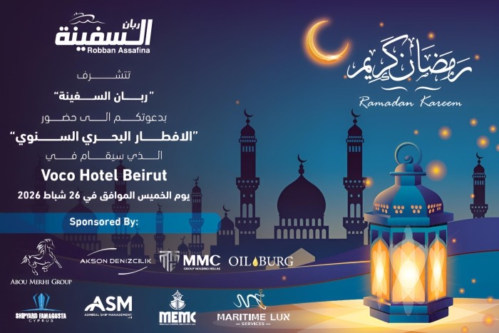 MMC GROUP – PROUD SPONSOR OF LEBANON’S MARITIME IFTAR 2026