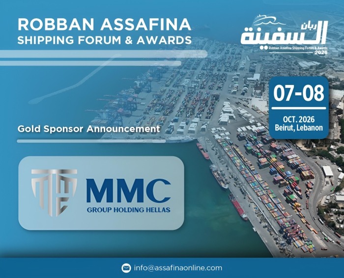 MMC Group Holding Hellas – Gold Sponsor Announcement of Shipping Forum & Awards Night 2026